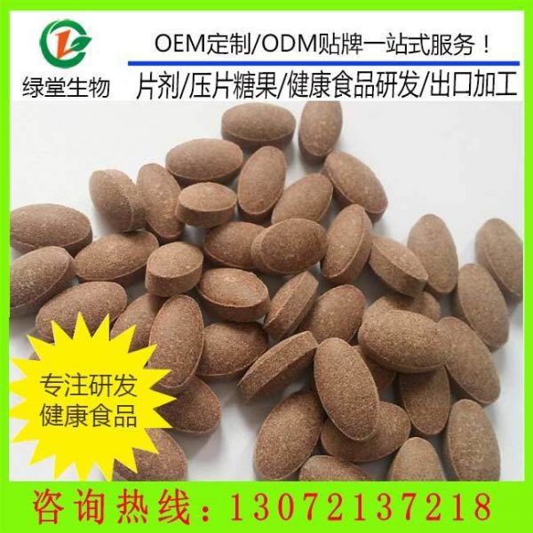 蟲草靈芝粉膠囊代加工 硬膠囊oem貼牌 保健食品加工廠家 健康食品研發(fā)定制示例圖2