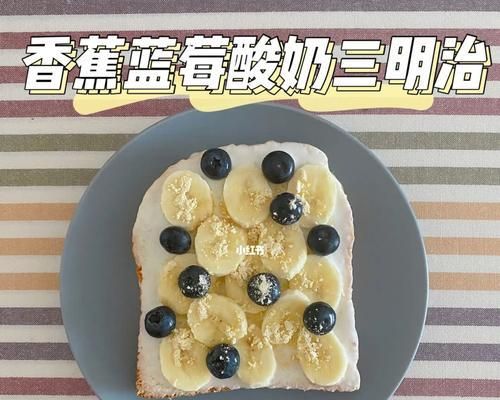 健康美味香蕉酸奶的制作方法（15個(gè)制作香蕉酸奶的實(shí)用技巧）