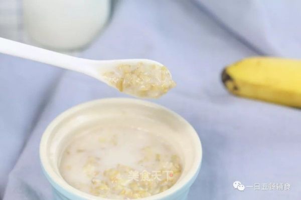 香蕉酸奶麥片的做法