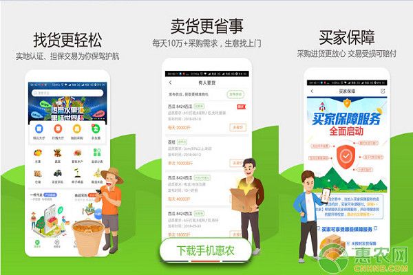 互聯(lián)網(wǎng)銷售農(nóng)產(chǎn)品有什么好處？都有哪些注意事項？