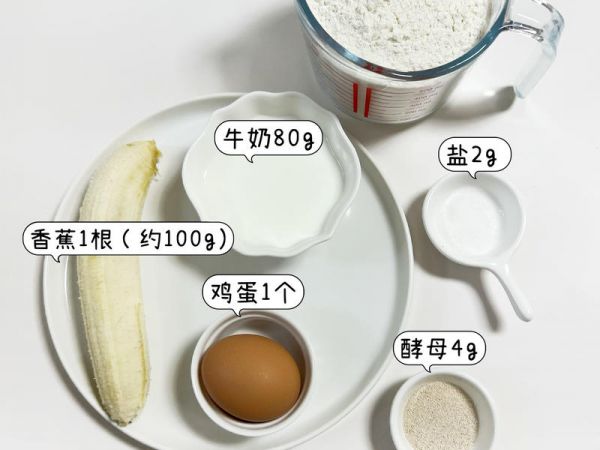 純奶手撕吐司的做法 步驟1