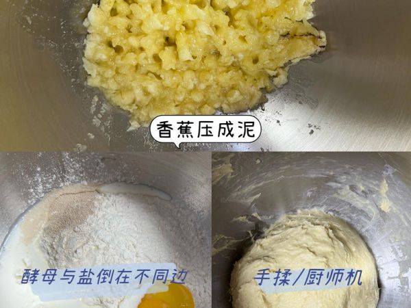純奶手撕吐司的做法 步驟1