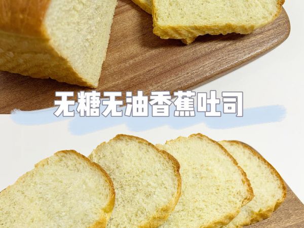 純奶手撕吐司的做法 步驟1