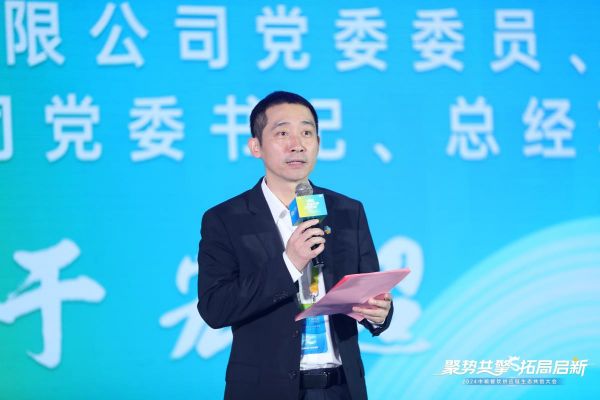 微信圖片_20240328150554.jpg