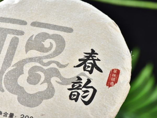 云南陳年普洱茶的好處,普洱茶