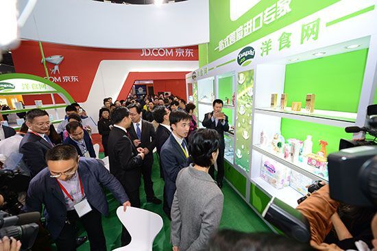 2021年大健康食品展/2021年電商展