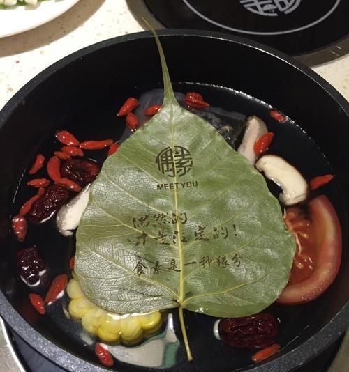 素食火鍋，營養(yǎng)美味又健康（自制素食火鍋的秘訣和小貼士）