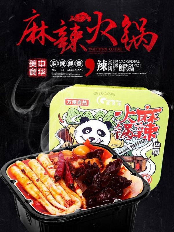 6款懶人自煮速食小火鍋, 麻辣鮮香, 隨時(shí)隨地享美味!