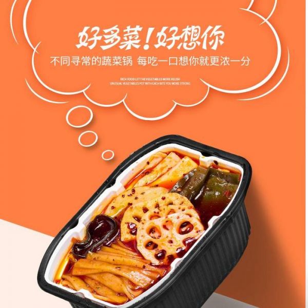 6款懶人自煮速食小火鍋, 麻辣鮮香, 隨時(shí)隨地享美味!