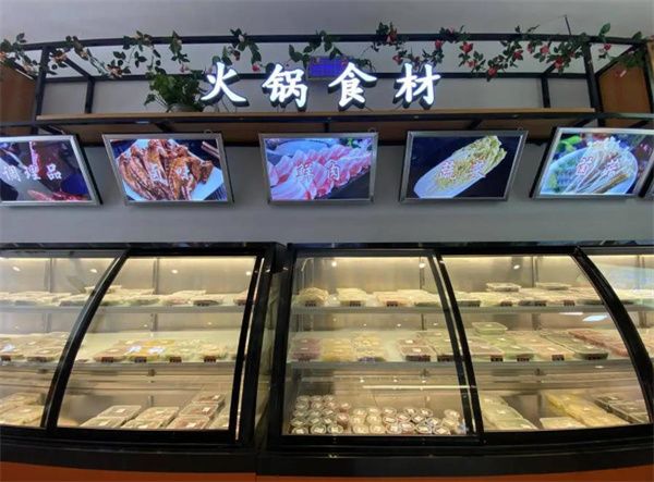 鍋便利火鍋食材超市