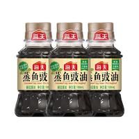 海天 蒸魚豉油 100ml