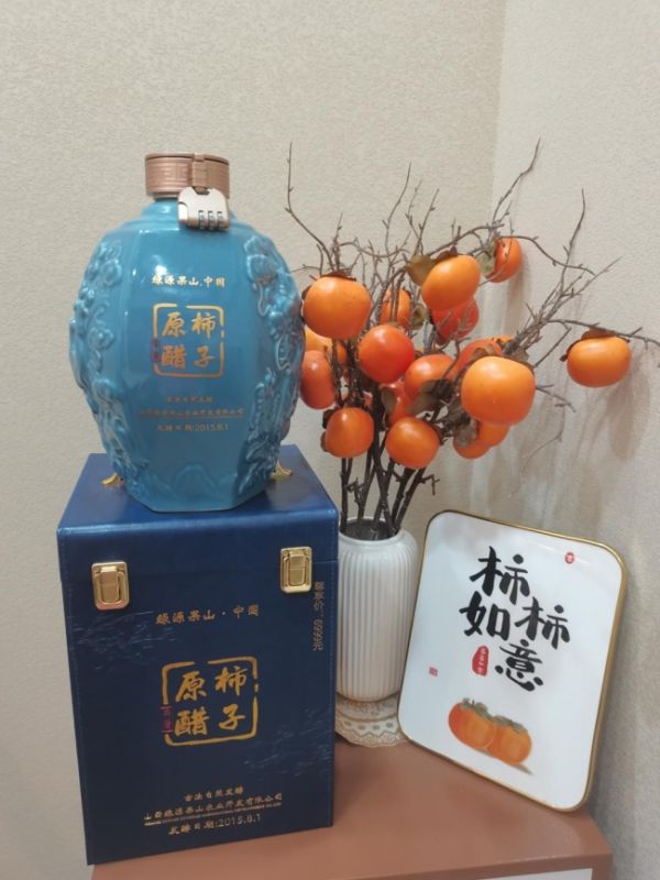 2024全球食品饮料论坛增设中华醋道健康文化康养分论坛