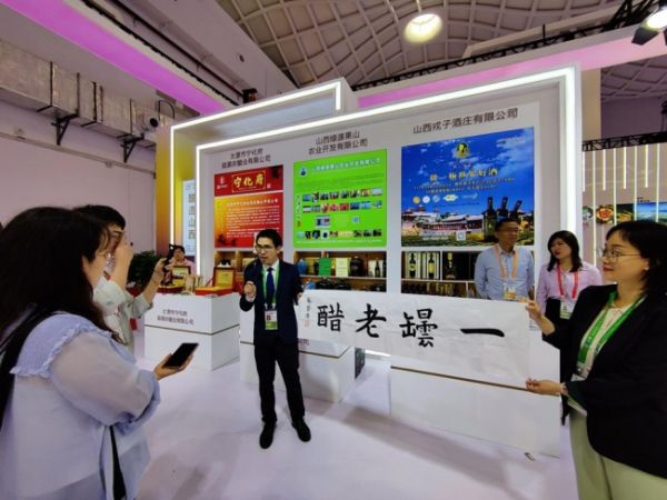 2024全球食品饮料论坛增设中华醋道健康文化康养分论坛