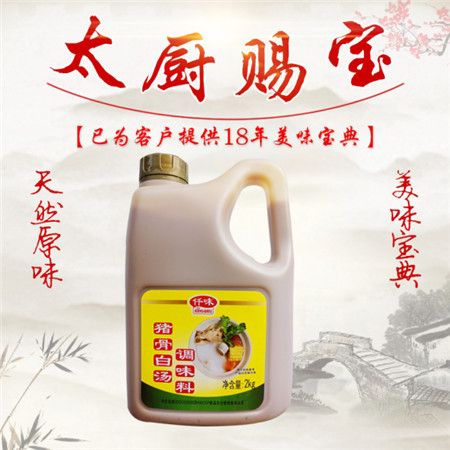 這7種超級(jí)養(yǎng)生的河南調(diào)味品你知道幾個(gè)？