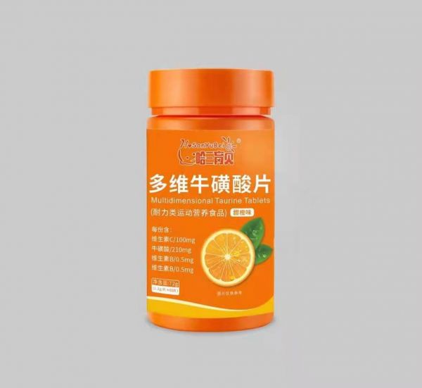 哈三育貝多維?；撬崞ㄌ鸪任叮?> </p> 產(chǎn)品名稱(chēng) 哈三育貝多維?；撬崞ㄌ鸪任叮?商 品 名 批準(zhǔn)文號(hào) SC10634122207445 規(guī)　　格 1.2g*60片 用法用量 生產(chǎn)廠家 安徽安道全藥業(yè)有限公司 經(jīng)營(yíng)企業(yè) 安徽新陽(yáng)保健食品有限公司 主要成分 詳見(jiàn)說(shuō)明書(shū) 產(chǎn)品簡(jiǎn)介 運(yùn)動(dòng)營(yíng)養(yǎng)食品 產(chǎn)品優(yōu)勢(shì) 安徽安道全藥業(yè)有限公司 <br>王經(jīng)理18697667936 承接貼牌代加工 <br>?♀?方便食品，耐力食品，特殊膳食，壓片糖果，軟糖，固體飲料，凝膠糖果，軟膠囊，飲品類(lèi) <br>???♀?（駝奶粉類(lèi)，羊奶粉類(lèi)，蛋白粉類(lèi)，益生菌類(lèi)，肽類(lèi)，奶片類(lèi)，鈣片類(lèi)，軟膠囊類(lèi)，軟糖(果膠.明膠.卡拉膠)類(lèi)，類(lèi)咖啡類(lèi)，飲品類(lèi)，特飲類(lèi)，果凍類(lèi)，果泥類(lèi)） <br>???♂?承接對(duì)拼多多，抖音，快手直播，電銷(xiāo)，微商，會(huì)銷(xiāo)等渠道 <br>???♀?特膳營(yíng)養(yǎng)保健食品OEM貼牌代加工，一站式為您服務(wù)！   我要代理 收藏 <p> 產(chǎn)品詳情</p><p> 安徽安道全藥業(yè)有限公司 <br>王經(jīng)理18697667936 承接貼牌代加工 <br>?♀?方便食品，耐力食品，特殊膳食，壓片糖果，軟糖，固體飲料，凝膠糖果，軟膠囊，飲品類(lèi) <br>???♀?（駝奶粉類(lèi)，羊奶粉類(lèi)，蛋白粉類(lèi)，益生菌類(lèi)，肽類(lèi)，奶片類(lèi)，鈣片類(lèi)，軟膠囊類(lèi)，軟糖(果膠.明膠.卡拉膠)類(lèi)，類(lèi)咖啡類(lèi)，飲品類(lèi)，特飲類(lèi)，果凍類(lèi)，果泥類(lèi)） <br>???♂?承接對(duì)拼多多，抖音，快手直播，電銷(xiāo)，微商，會(huì)銷(xiāo)等渠道 <br>???♀?特膳營(yíng)養(yǎng)保健食品OEM貼牌代加工，一站式為您服務(wù)！ </p><p>代理支持及代理要求</p><p> 安徽安道全藥業(yè)有限公司 <br>王經(jīng)理18697667936 承接貼牌代加工 <br>?♀?方便食品，耐力食品，特殊膳食，壓片糖果，軟糖，固體飲料，凝膠糖果，軟膠囊，飲品類(lèi) <br>???♀?（駝奶粉類(lèi)，羊奶粉類(lèi)，蛋白粉類(lèi)，益生菌類(lèi)，肽類(lèi)，奶片類(lèi)，鈣片類(lèi)，軟膠囊類(lèi)，軟糖(果膠.明膠.卡拉膠)類(lèi)，類(lèi)咖啡類(lèi)，飲品類(lèi)，特飲類(lèi)，果凍類(lèi)，果泥類(lèi)） <br>???♂?承接對(duì)拼多多，抖音，快手直播，電銷(xiāo)，微商，會(huì)銷(xiāo)等渠道 <br>???♀?特膳營(yíng)養(yǎng)保健食品OEM貼牌代加工，一站式為您服務(wù)！ </p><p style=