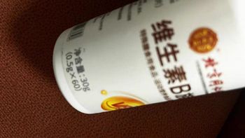 同仁堂維生素B族片：多維元素復(fù)合，健康生活新選擇