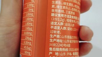 諾特蘭德復(fù)合B族維生素C咀嚼片是一種含有多種維生