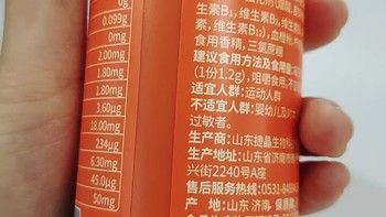 諾特蘭德復(fù)合B族維生素C咀嚼片：全族B1的守護(hù)者