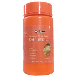 仁和藥業(yè) 仁和多維?；撬崞瑥?fù)合維生素