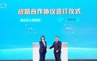 投資20億元，南航牽手佛山