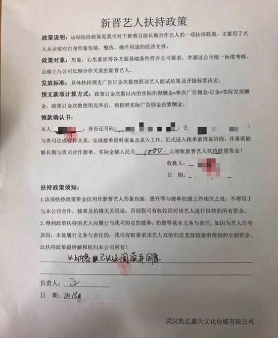 簽訂的相關(guān)授權(quán)書(shū)，均為一式一份，存于公司。澎湃新聞?dòng)浾?彭渝 攝