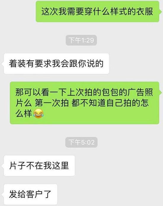 問(wèn)及拍攝照片時(shí)，大多會(huì)以“給客戶了”搪塞。澎湃新聞?dòng)浾?彭渝 攝