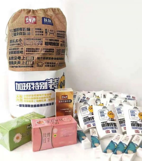碧生源产品