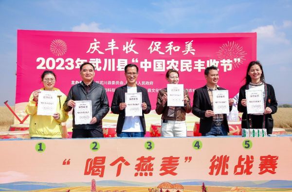 “喝个燕麦”挑战赛，燕谷坊低GI燕麦奶助力国人健康