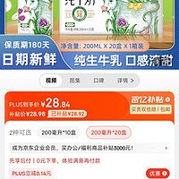 訂單截圖縮略圖