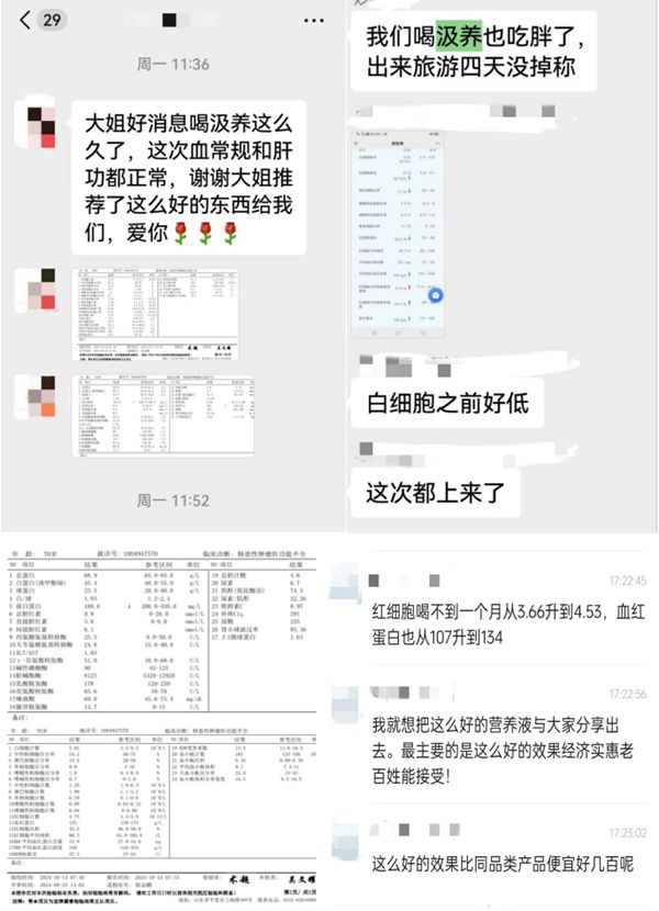 營養(yǎng)新曙光：汲養(yǎng)高蛋白營養(yǎng)奶昔