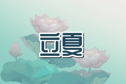 寓意好聽的水果名字