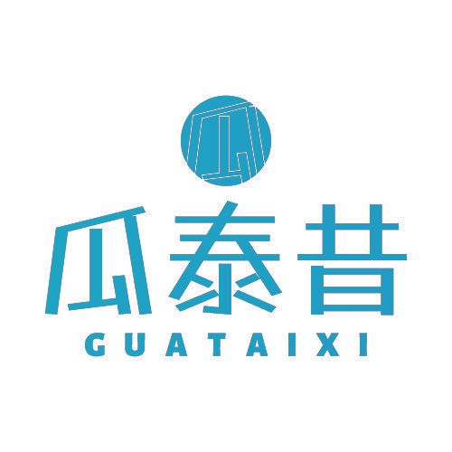瓜 瓜泰昔