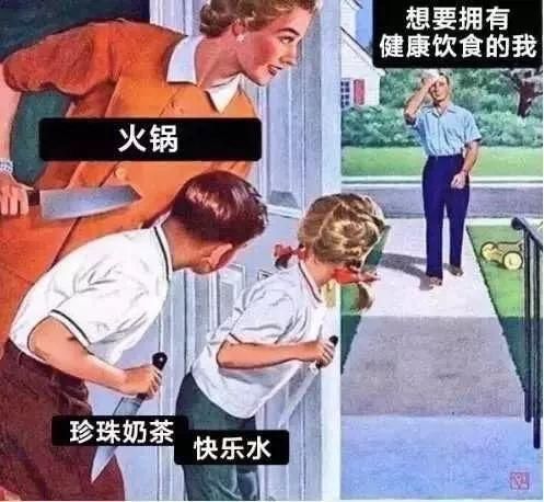 20個(gè)減肥后才明白的道理
