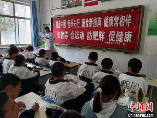 圖為營(yíng)養(yǎng)健康知識(shí)進(jìn)校園。(資料圖) 甘肅省衛(wèi)健委供圖
