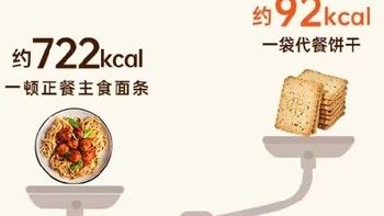 全麥粗糧低GI代餐餅干，健康美味的秘密武器！