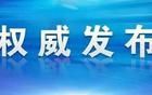 青島人注意:大規(guī)模病毒攻擊！緊急提醒！