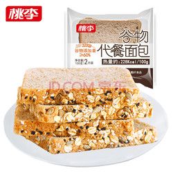 桃李 杂粮全麦谷物切片代餐面包600g 6袋装吐司