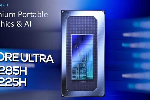 Intel酷睿Ultra 200H现身跑分软件：性能提升10%左右