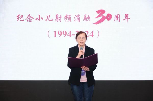 李小梅教授致辭