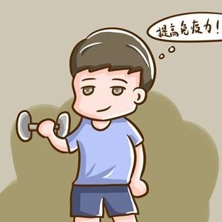 免疫力男性