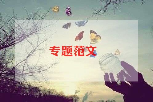 藥品的促銷活動(dòng)方案7篇
