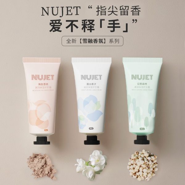 【3支超好聞】NUJET雪融香氛護(hù)手霜
