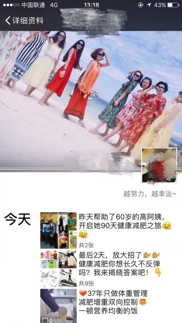 是嗎?減肥靠譜嗎?央視揭秘是不是【圖】