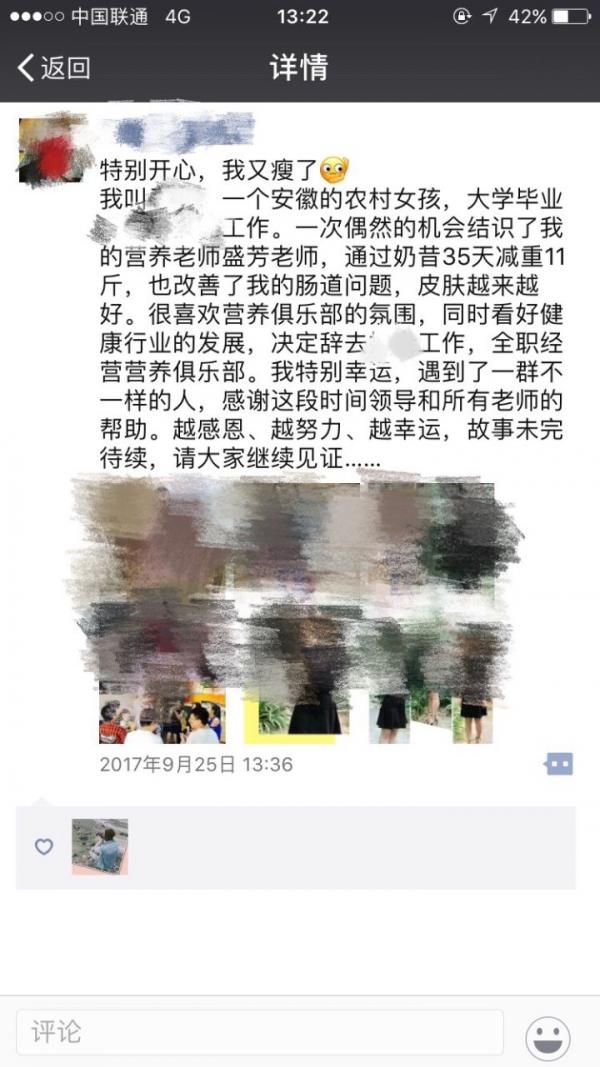 是嗎?減肥靠譜嗎?央視揭秘是不是【圖】