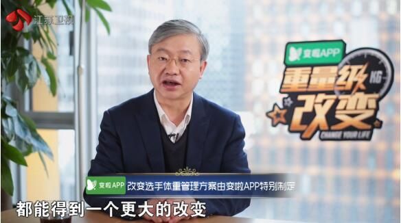 减肥是越快越好吗？变啦管理教练提醒：安全第一 切勿急功近利