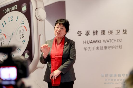 打好冬季健康保卫战，引领腕上血压管理新风尚