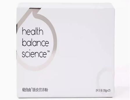 碧緹福輕自由代餐粉真有效果嗎？