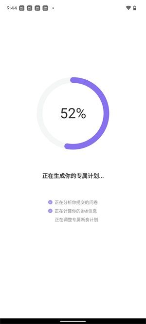 嗨瘦輕斷食