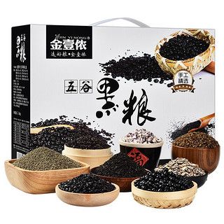 JINYINONG金壹儂五谷黑糧禮盒8袋2.6kg（黑芝麻200g+黑麥片300g+黑小米350g+黑糯米350g+黑苦蕎350g+黑蕓豆400g+黑香米300g+黑玉米渣350g）