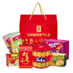 嘉頓嘉有福氣禮盒曲奇餅干零食大禮包員工禮品節(jié)日禮物1554g